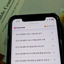 클릭 | 인스타 좋아요 늘리기 무료 퍼니클릭 후기