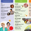 장미코다리 - 송파구 올림픽로35길 104 | 장미코다리
