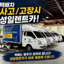 성일카공업사