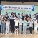 신창여자중학교 이미지