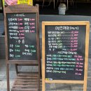 인천 예술회관 미나리 삼겹 나만의 또간집 “미돈집”