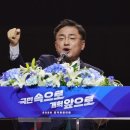 완수 스트레이트뉴스