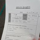 청량리역 광장(임시선별진료소 앞) | 청량리역 광장 임시선별진료소에서 코로나19 검사 후기