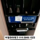 센텀수영강변2차e-편한세상 이미지