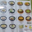 신선설농탕 이미지