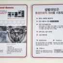 셀세탁소