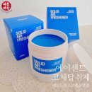 고체탈취제 추천.시어머니 방 냄새 잡은 에이센트 데오드릭스 프레쉬린넨350g 솔직 후기