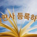 국제기획출판사 이미지