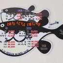 해송복집 이미지