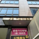 디벨롭짐 | 별내헬스장 추천 디벨롭짐에서 정진아 트레이너한테 PT 받은 후기