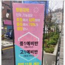 뉴비전매쓰