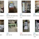 태성떡방앗간 이미지