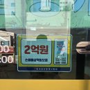 좋은공인중개사사무소 이미지