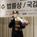 머니투데이 the300 주최 '2020대한민국 국감 스코어보드대상'수상 이미지