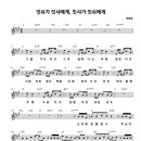 잇쉬잇샤