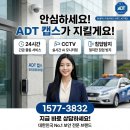 순천CCTV설치 후기 원룸 신축 건물주가 준공 전 미리 준비한 이유