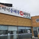 김포대로-L 이미지