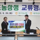 서청도농협 연합뉴스