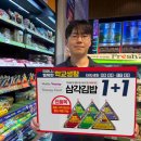 속보이는김밥