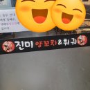 초지역 2번출구 이미지