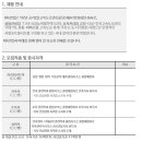 케이알산업 이미지