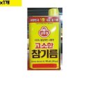오뚜기유통 이미지