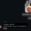 돼가네 | 늘으라는 중국어는 안 늘고 위 크기만 늘어가네..