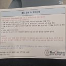 성심플러스내과의원 | ​[갑상선암 투병기 #1] 갑상선 세침검사 악성 6단계 확진 후기