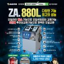 현대블루오토 이미지