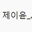제이한스 엔터테인먼트 이미지