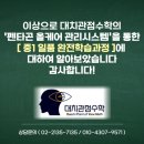 올케어시스템 네이버블로그