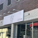 나재미세천 네이버블로그