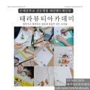 은혜헤어아트