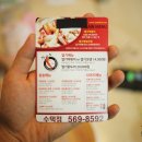 불닭발동대문엽기떡볶이구리