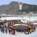 [강원] 겨울 축제의 성지, 화천 산천어축제 (북한강, 선등거리, 막국수와 산천어구이) 이미지