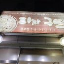 피자구뜨 이미지