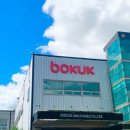 ㈜보국기업 이미지