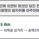송학2리 마을회관 이미지
