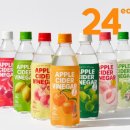 화이트애플 | (내돈내산)애사비 뜻,효능/클룹 애플사이다비니거 매실맛,화이트발사믹맛 솔직후기