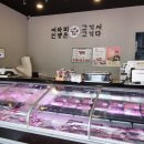 고담축산 - 구미시 형곡로17길 6 | 고담축산