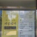 세종미용실 | 구미 형곡동미용실 추천 / 구미세종헤어 펌 후기