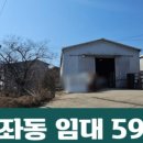 프렌즈부동산중개사무소 이미지