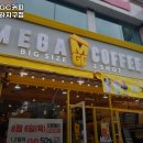 대구율하지구점
