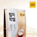 이박 이미지