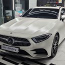 아쥬르 디테일링 | 디테일링샵 CLS 450 무광 에디션 프리미엄 손세차 작업 아쥬르 디테일링 작업 후기 무광 차량관리 방법