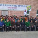 용산1리 마을회 이미지