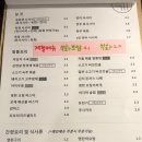 귀인육회 이미지