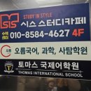 시스 스터디카페 | 노트북 룸이 있는 구리 수택동 '시스 스터디 카페' 후기