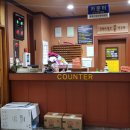 달맞이황토불한증막 이미지