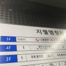 지젤사우나 | [인천/청라] 시설좋은 청라헬스장 “지젤엠헬스장” 이제욱팀장님 PT만족후기